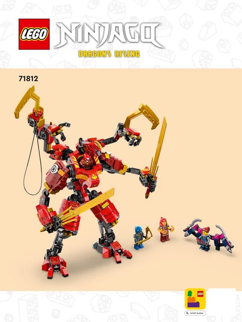 lego 乐高 71812